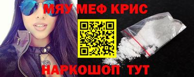 тгк Камышлов