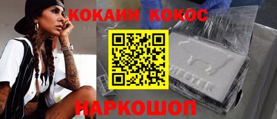 МДМА Канаш
