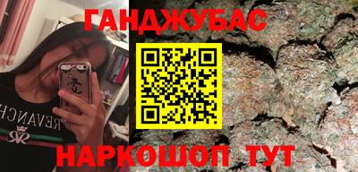 мяу мяу кристалл Кингисепп