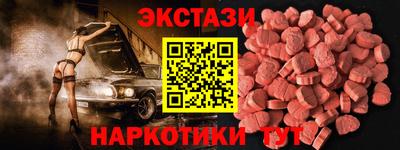 МДМА Канаш