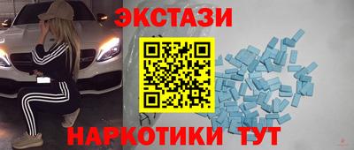 тгк Камышлов