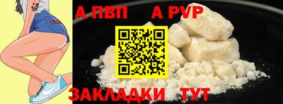 тгк Камышлов