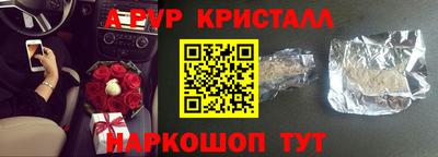 a pvp Кандалакша