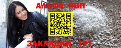 тгк Камышлов