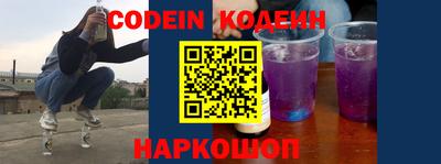 тгк Камышлов