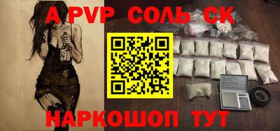 a pvp Кандалакша
