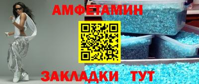 тгк Камышлов