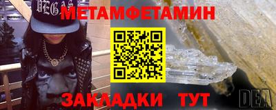 тгк Камышлов
