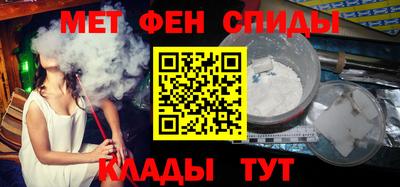 тгк Камышлов