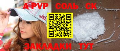 тгк Камышлов