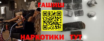 тгк Камышлов