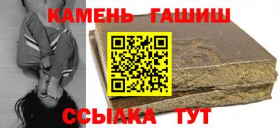 тгк Камышлов