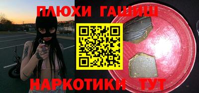 кокаин премиум Кимры
