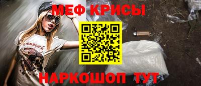 тгк Камышлов