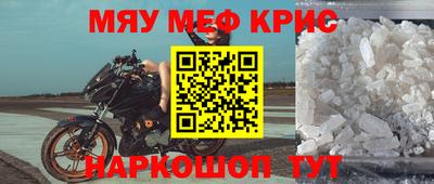 МДМА Канаш