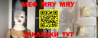 тгк Камышлов