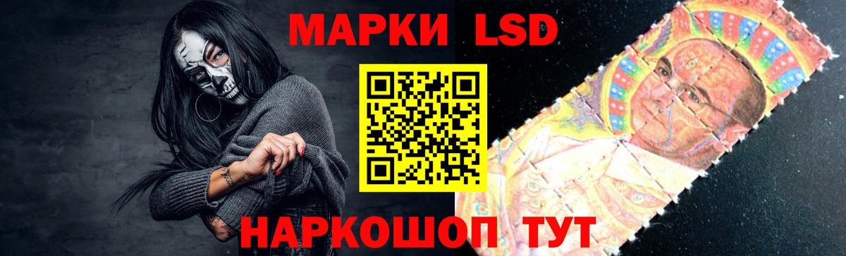 гидра зеркало  Вход с VPN  LSD-25 экстази  Лабытнанги  ЛСД экстази ecstasy  Лсд 25 экстази кислота 