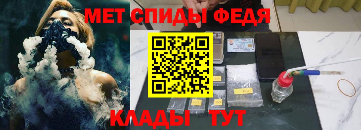 МЕТАМФЕТАМИН  Первитин Methamphetamine  Первитин Methamphetamine  Вход с VPN  Лабытнанги 