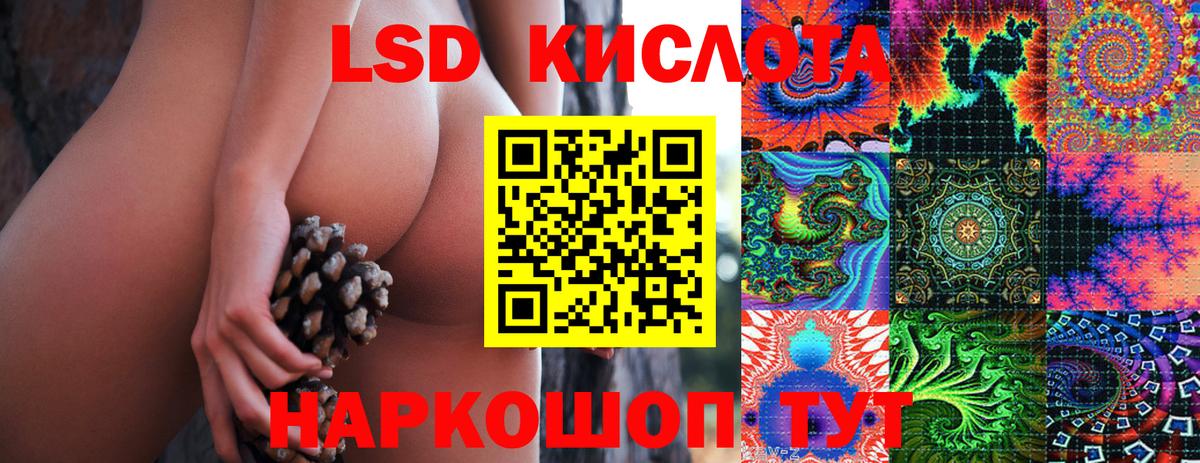 Марки 25I-NBOMe 1500мкг Лабытнанги