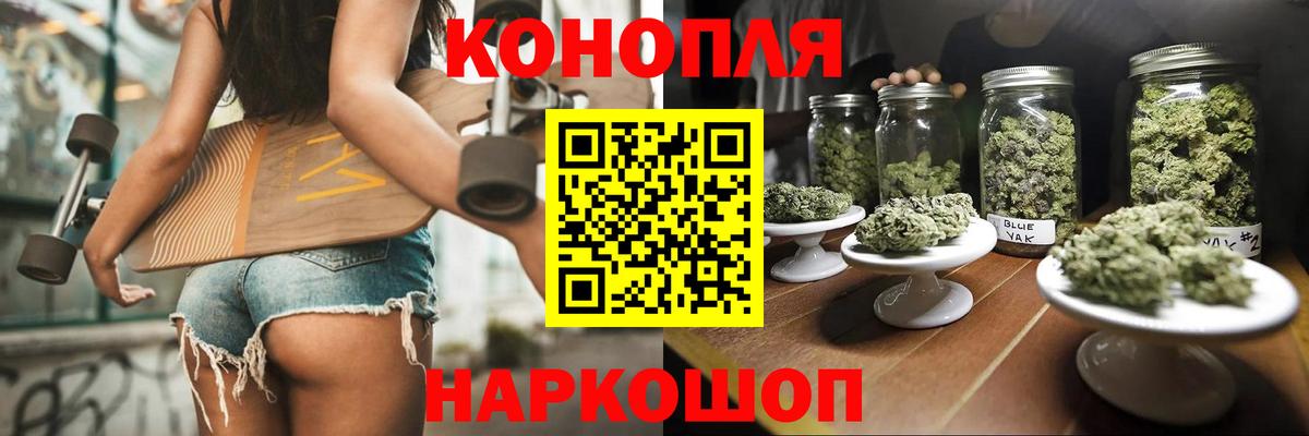 МАРИХУАНА конопля Лабытнанги
